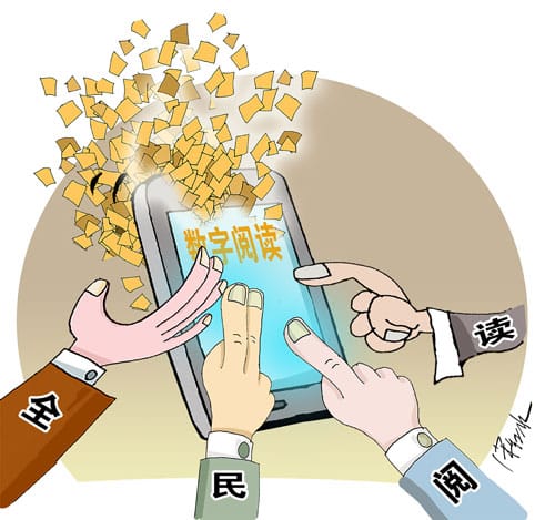 2023年我國成年國民綜合閱讀率達81.9%