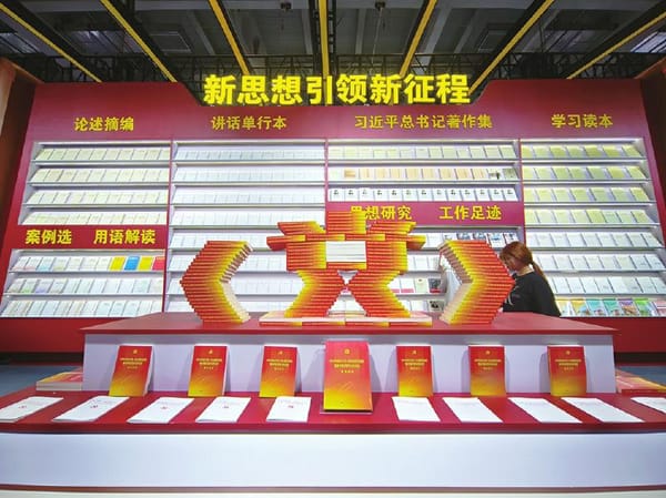 “了解主題出版物，這里的書最全！”