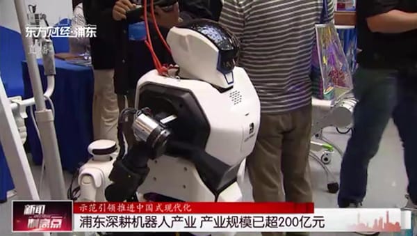 江蘇：到2025年機(jī)器人產(chǎn)業(yè)鏈規(guī)模達(dá)2000億元左右