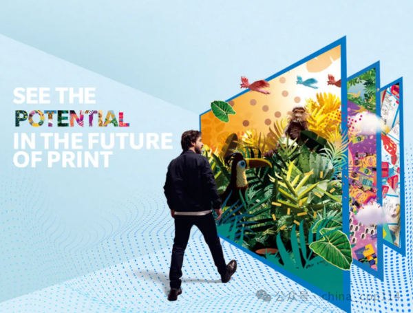 德魯巴專題報道｜柯尼卡美能達(dá)：以數(shù)印“柯”技洞見未來印刷無限潛能！