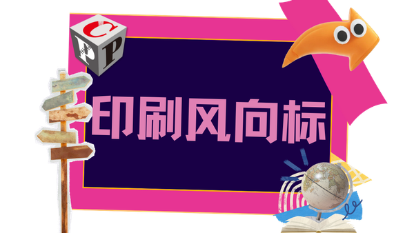 紙張進(jìn)口暴增133%，為何中國紙企對阿根廷林業(yè)資源視而不見？