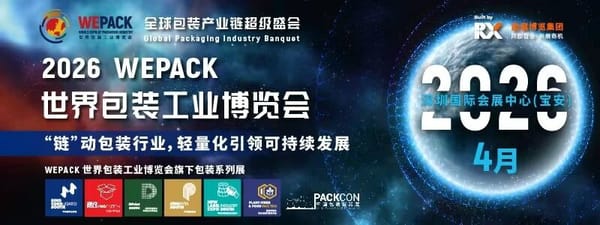 聚焦歐亞-中東市場！土耳其&沙特阿拉伯路演活動即將開啟！