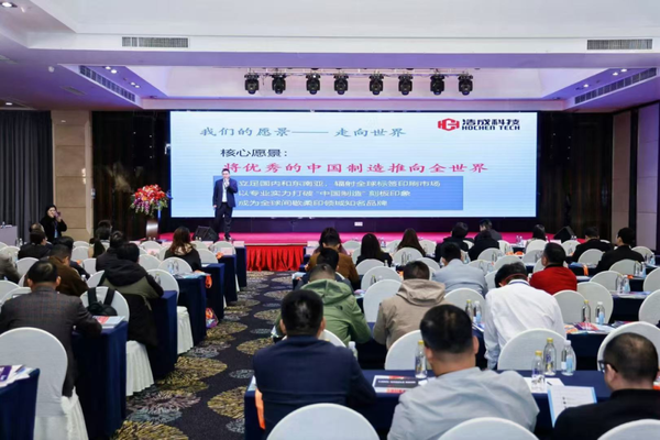 專訪浩成機械科技總經理陳實：以“合縱”聚勢，以“連橫”破局