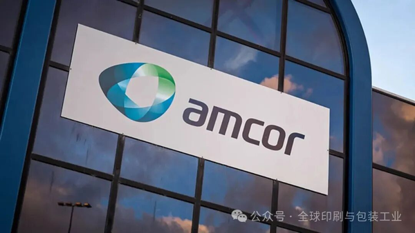 裁員600人、關停20廠！半年近900億營收的安姆科宣布“四項重組計劃”！