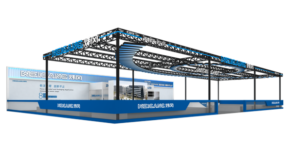 展前預(yù)告丨煒岡科技即將重磅亮相2026華南國際印刷展標(biāo)簽展，以創(chuàng)新智領(lǐng)印刷美好未來