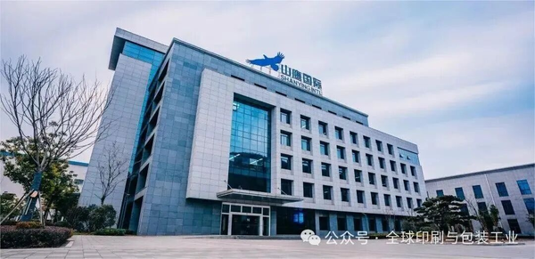 山鷹國際2025年凈利最高預虧10億，但最艱難的時候已經過去！