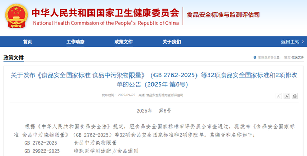 產(chǎn)業(yè)深度：造紙與包裝餐飲具產(chǎn)業(yè)迎來重大利好！“以紙代塑”進(jìn)入高速路