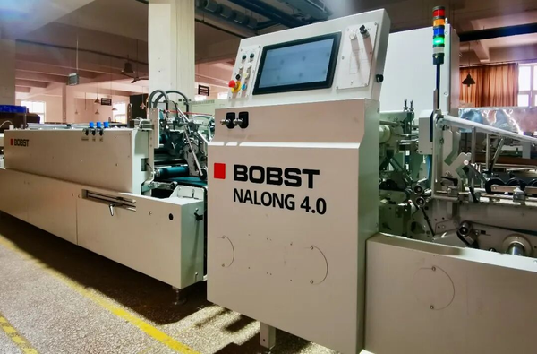 煙臺(tái)東明：以果敢轉(zhuǎn)型鑄就包裝之魂，攜手博斯特NALONG 4.0開啟效率新紀(jì)元