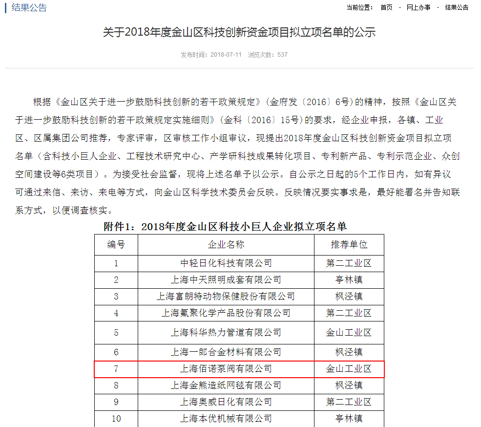 QQ圖片20180801101419.jpg