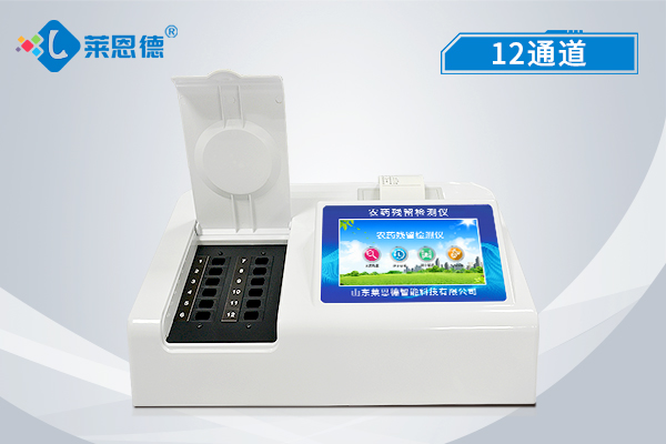 如何應(yīng)對農(nóng)藥殘留問題？農(nóng)藥殘留檢測儀的精密程度