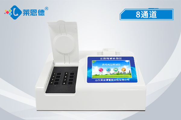 如何利用農殘分析儀提升超市競爭力？超市農藥殘留測定儀使用指南