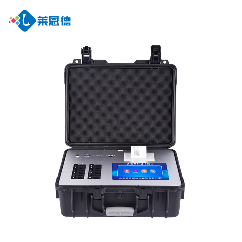 實力供應商：萊恩德源頭直供農獸藥殘留快速檢測儀