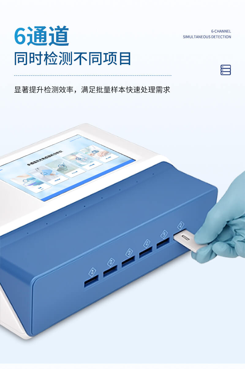 獸藥殘留檢測(cè)設(shè)備