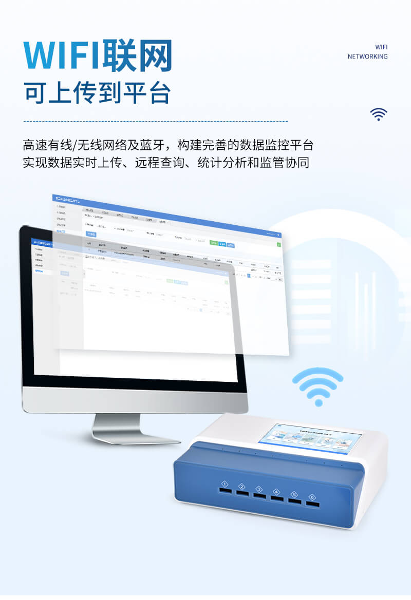 獸藥殘留檢測(cè)設(shè)備