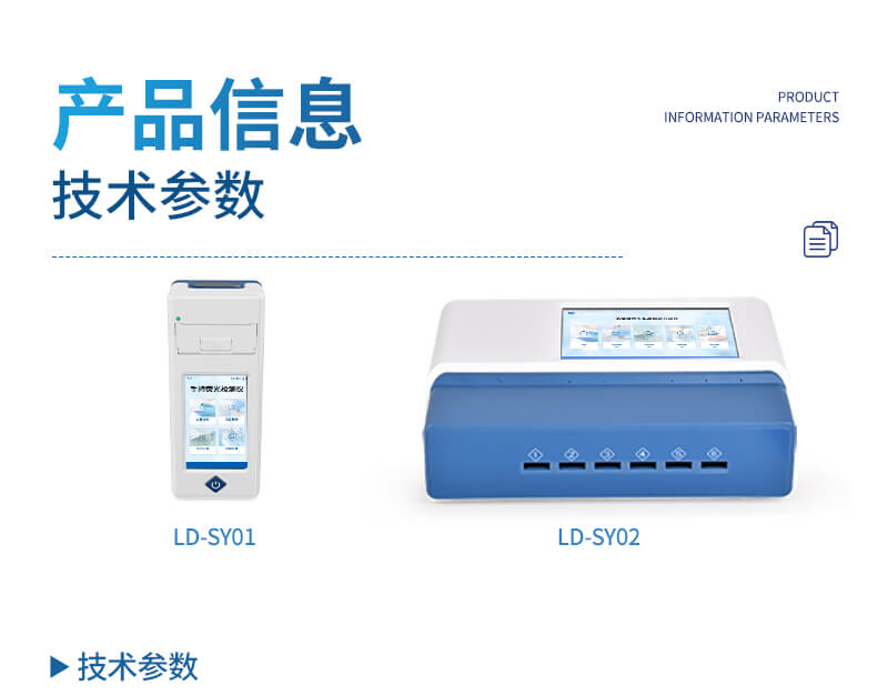 獸藥殘留檢測(cè)設(shè)備