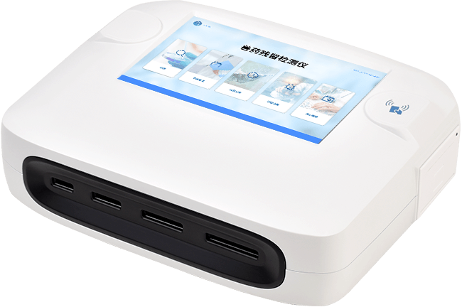 獸藥殘留檢測儀