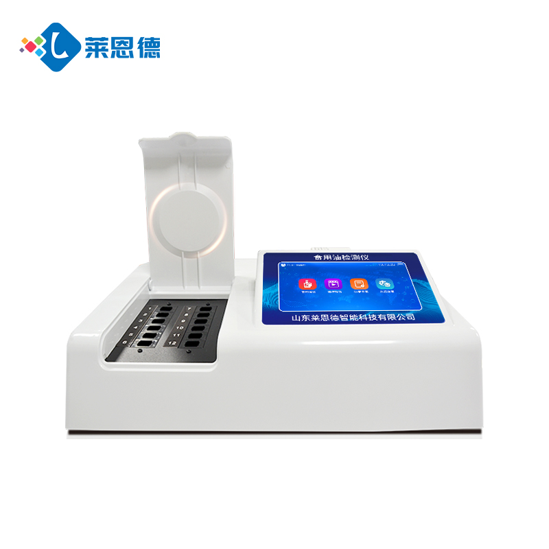 食用油酸價(jià)過氧化值檢測儀